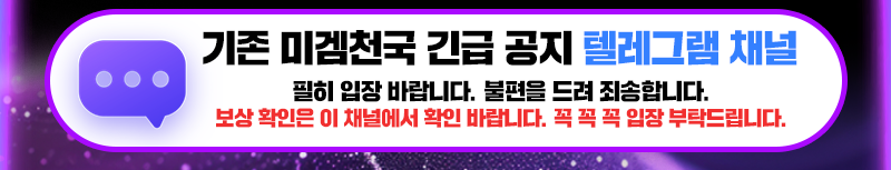 Telegram 소통링크